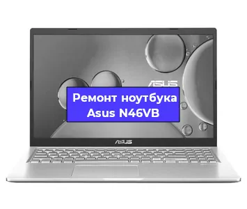 Замена модуля Wi-Fi на ноутбуке Asus N46VB в Воронеже